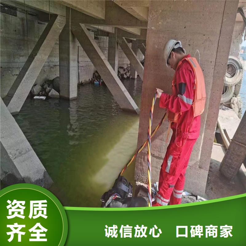 汉中水下堵漏潜水员作业队