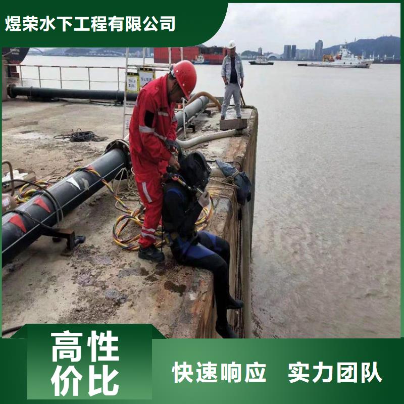 南京市水下安装公司-专业潜水作业单位