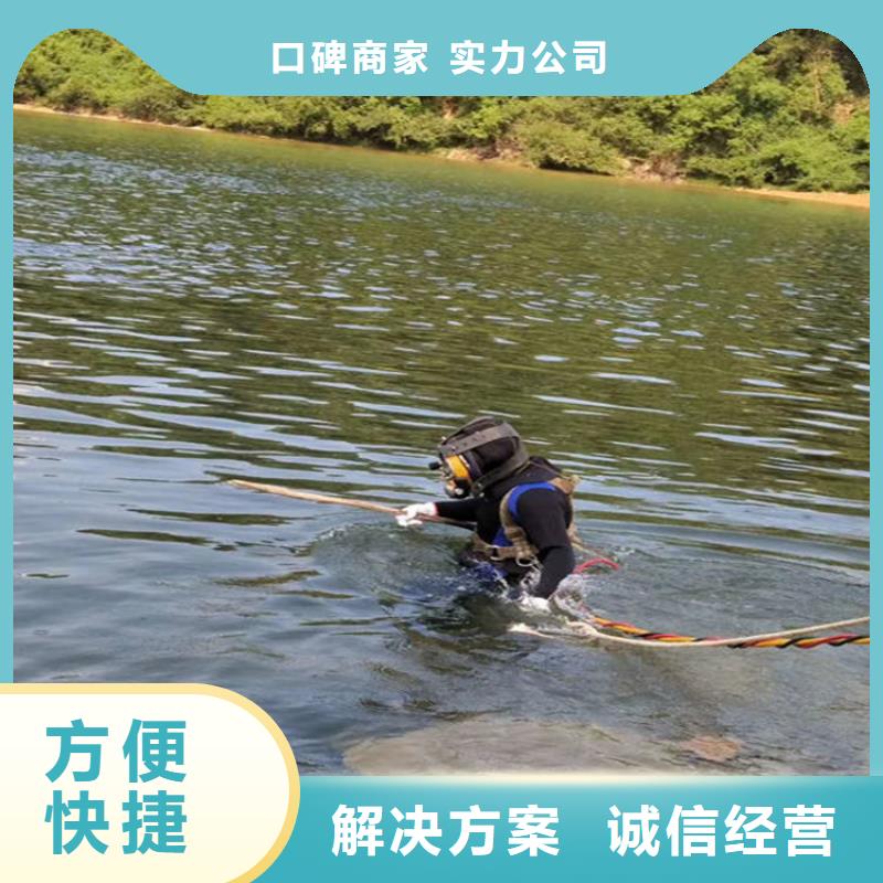 昆山水下堵漏公司-欢迎您访问2024