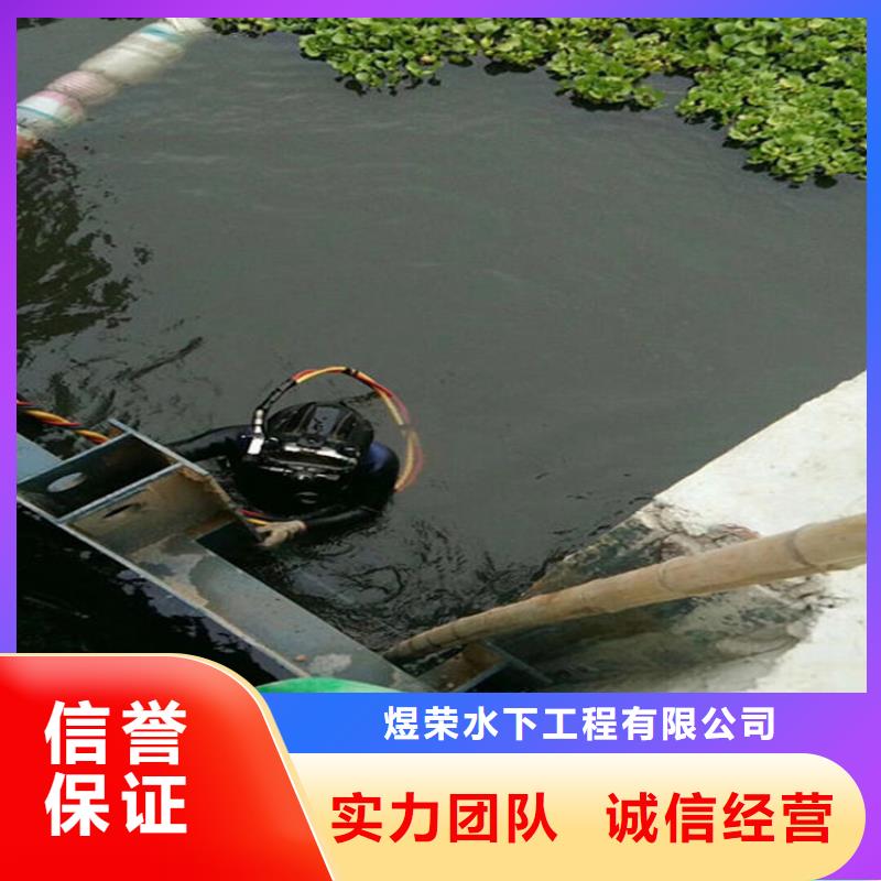 雅安水下封堵管道-实力派潜水队