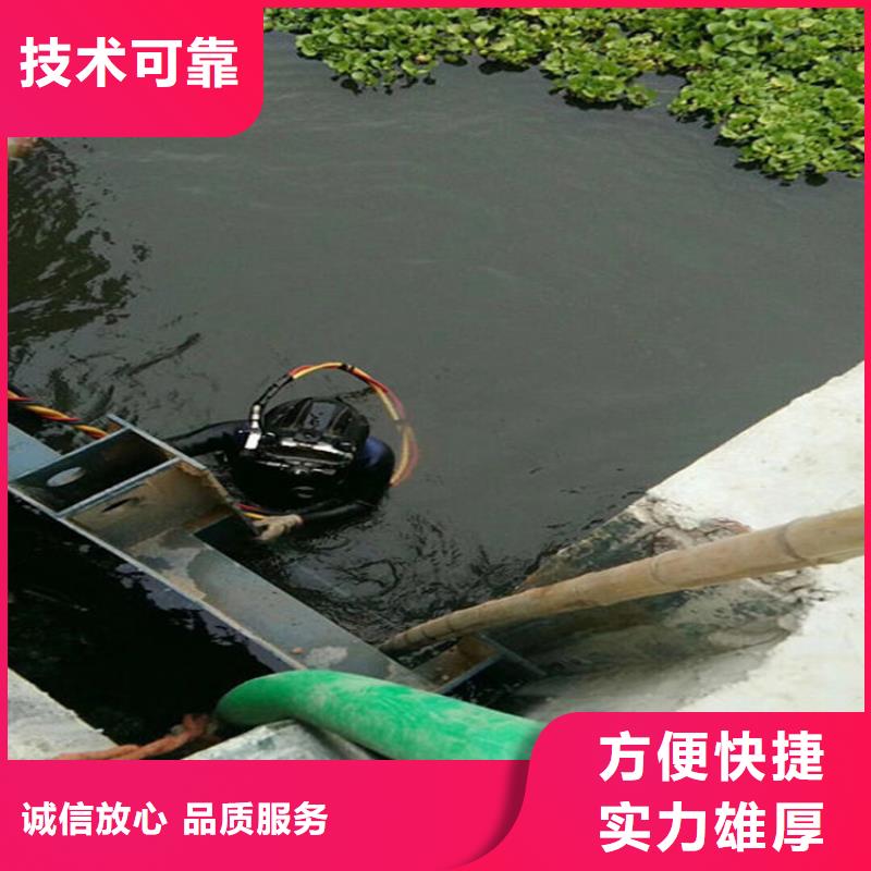 漳州市水下焊接公司-水下施工队