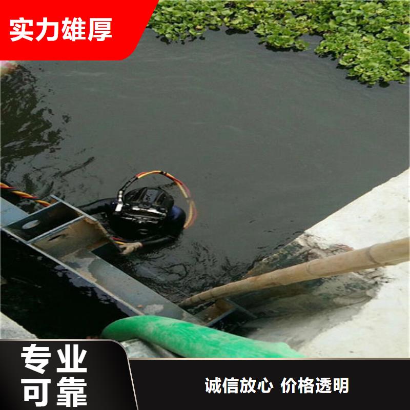 瑞金水下安装实力派潜水队