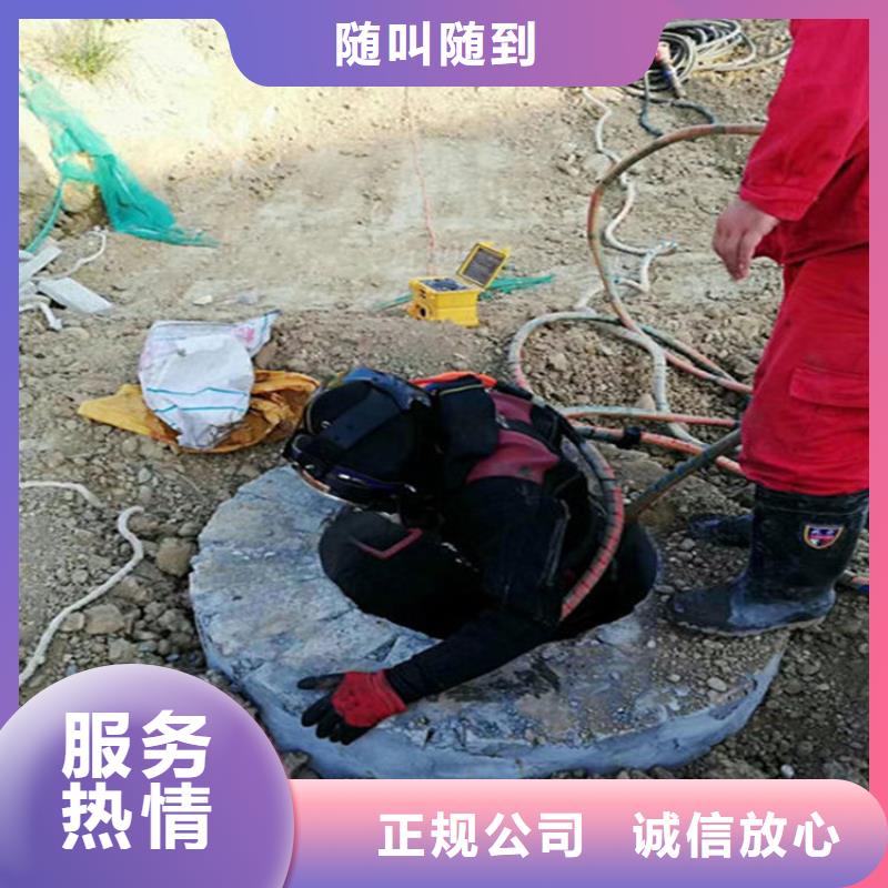 忻州市水下拆除公司-欢迎您访问