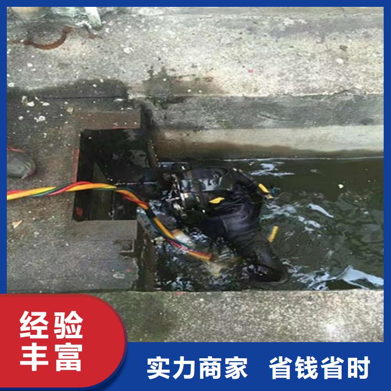 台州水下堵漏公司-本市潜水单位