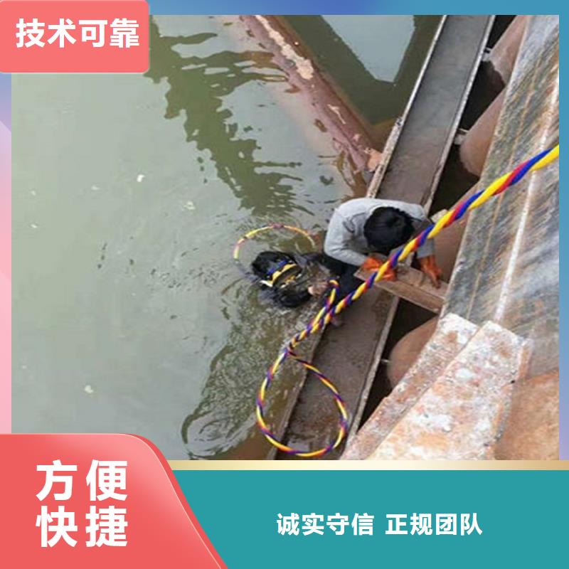 迁安水下打管道闭水墙-潜水员施工队