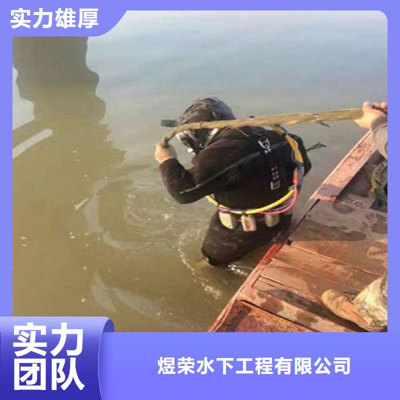 长治水下砌墙封堵管道-本地水下工程队