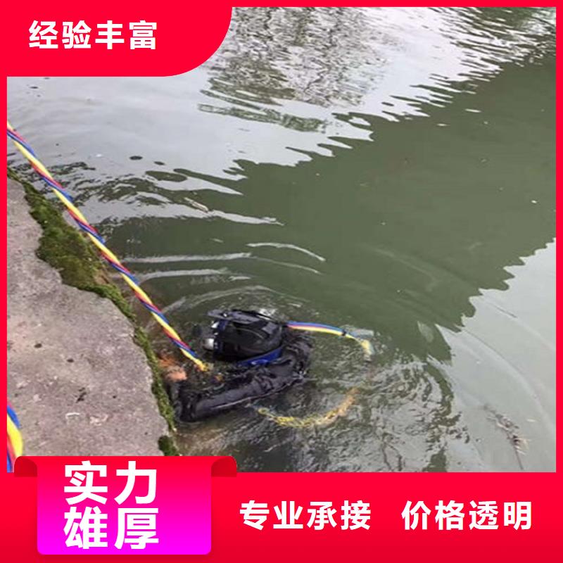 杞县污水管道水下封堵-当地潜水服务2024已更新（今日/商情）