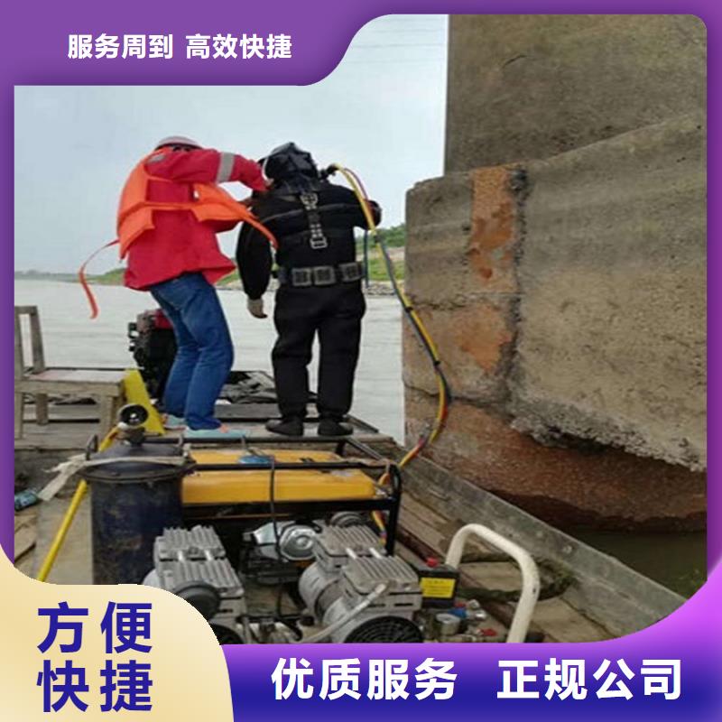 彭州水下切割-潜水施工服务