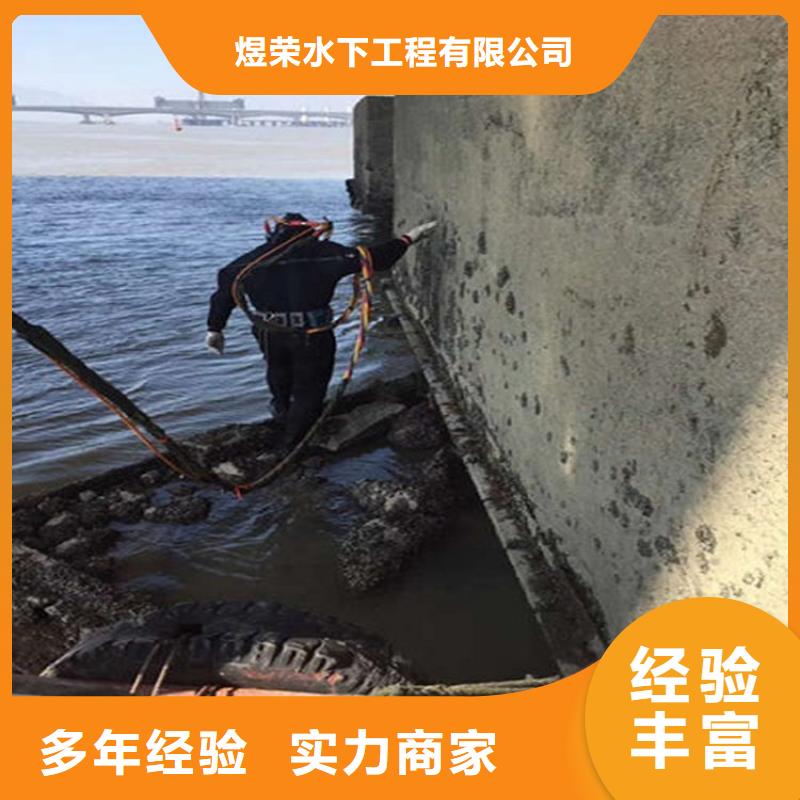 柳州钢结构水下切割-欢迎您访问2024
