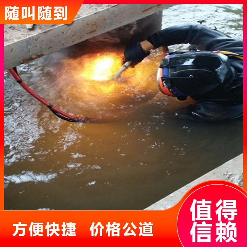 乌海市水下更换闸门钢丝绳-本地潜水单位