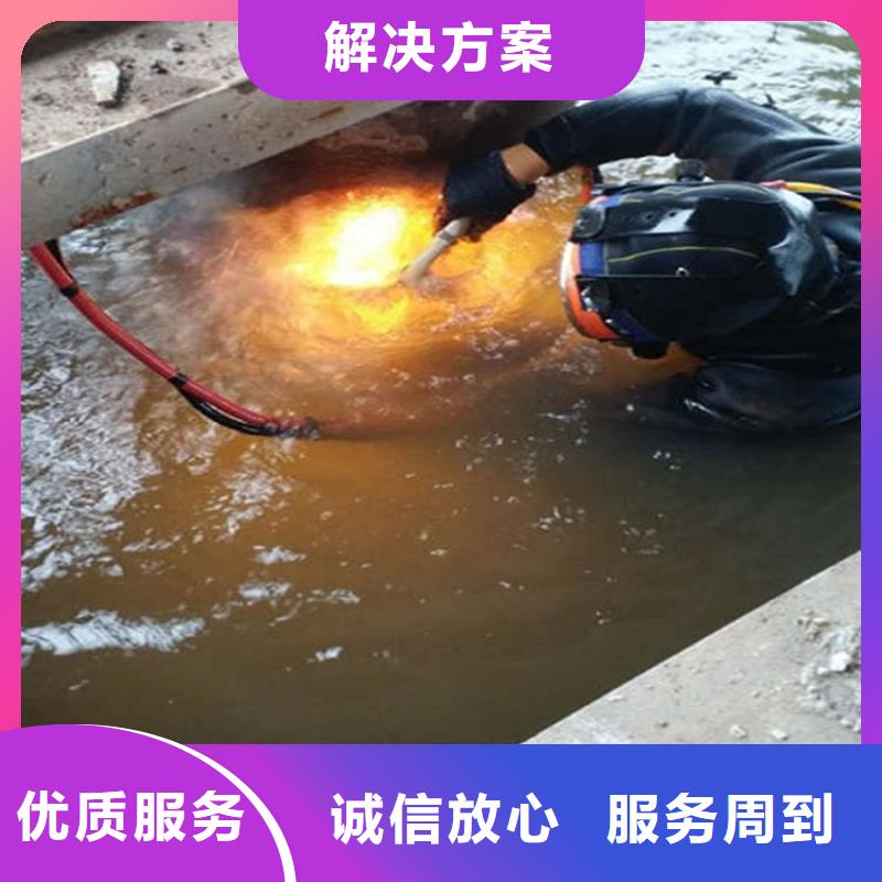 贵溪市污水管道封堵公司-本地潜水作业单位