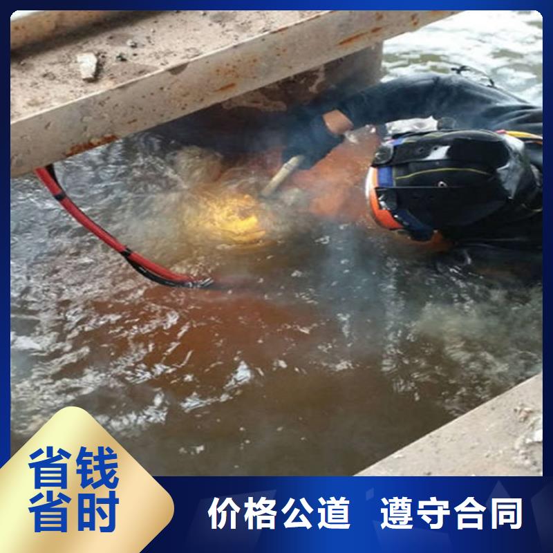 江门蛙人封堵管道承接本地潜水