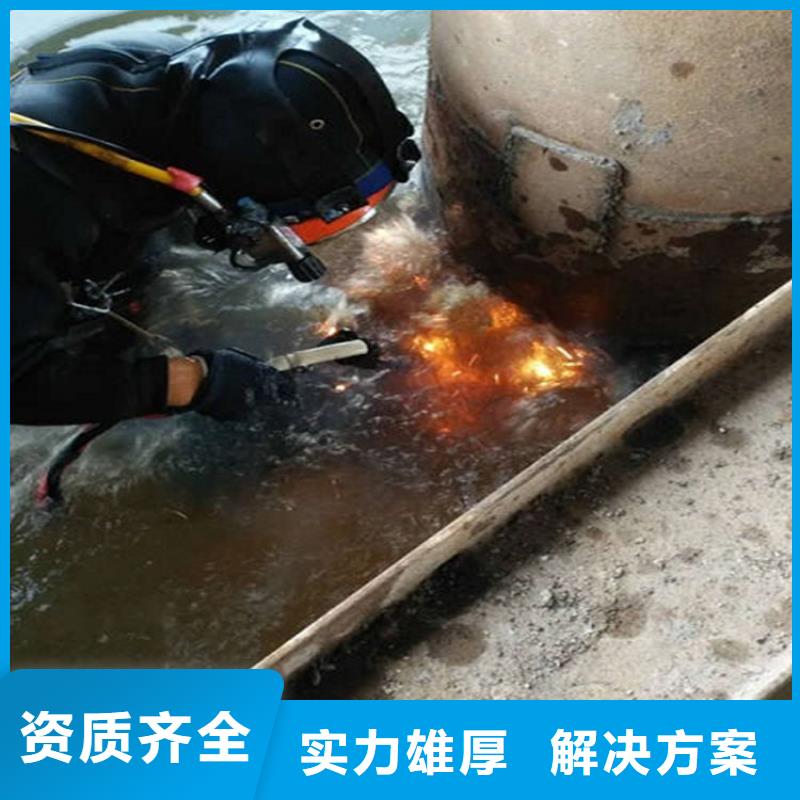 乌兰察布蛙人封堵管道潜水员作业队