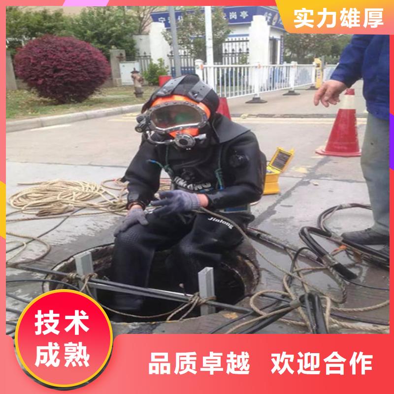 南京水下清理公司-高效优质服务