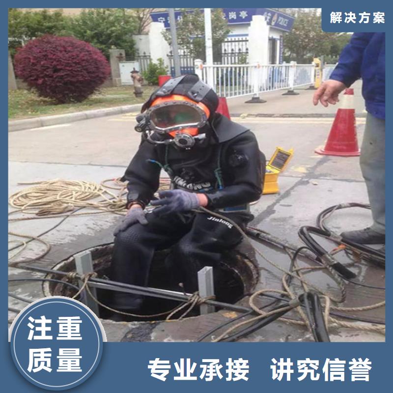 瑞安水下安装实力派潜水队