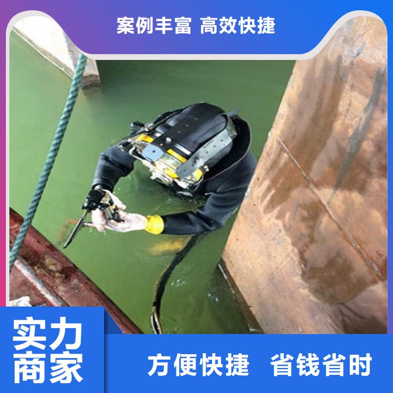 《煜荣》渭南市水下作业公司-潜水服务电话