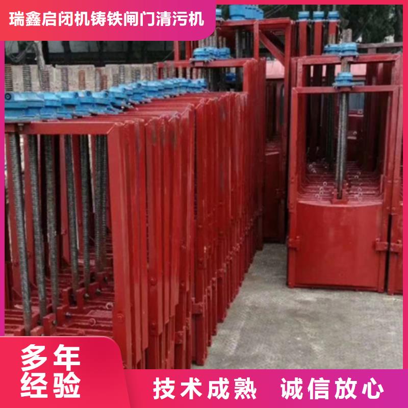 双向铸铁闸门[生产厂家在哪里]