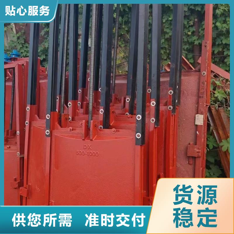 渠道闸门-pz镶铜铸铁圆形闸门耐用可靠