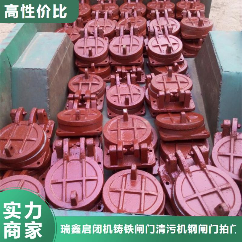 厂家大量现货(瑞鑫)值得信赖的排水DN800铸铁拍门生产厂家