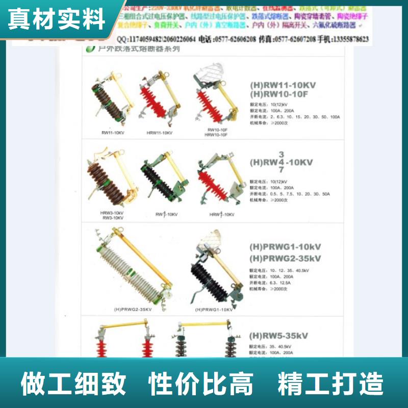 -熔断器-RW12-12/200A