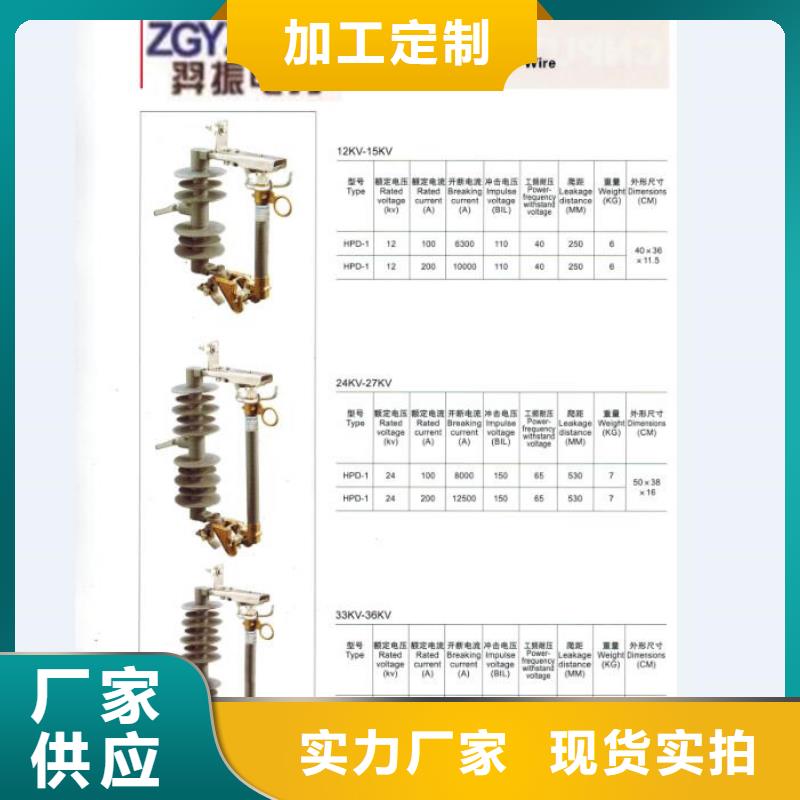 【令克】HPRW12-10/200