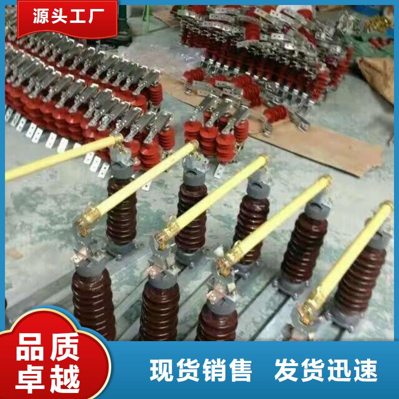 跌落式熔断器RW4-12KV/200