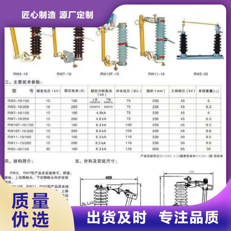 【熔断器,玻璃绝缘子实体厂家支持定制】