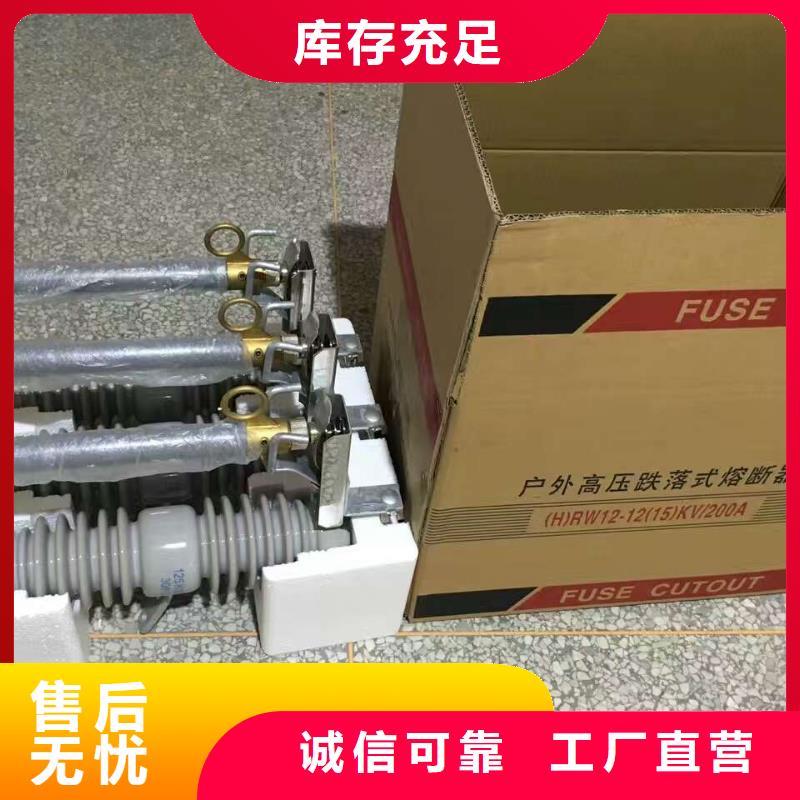 【熔断器高压真空断路器检验发货】