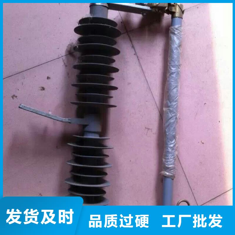 高压熔断器-跌落保险RW12-10KV/200A