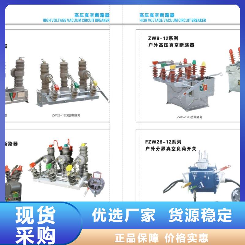 【高压隔离开关_绝缘子无中间商厂家直销】