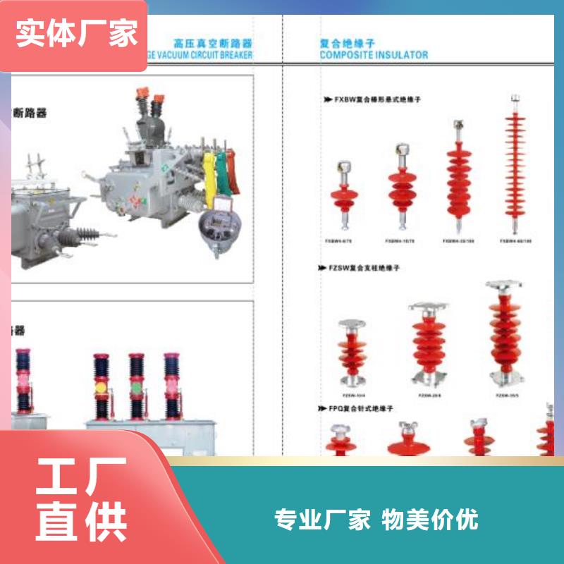 低压隔离开关(刀熔开关)DRW-0.5/200