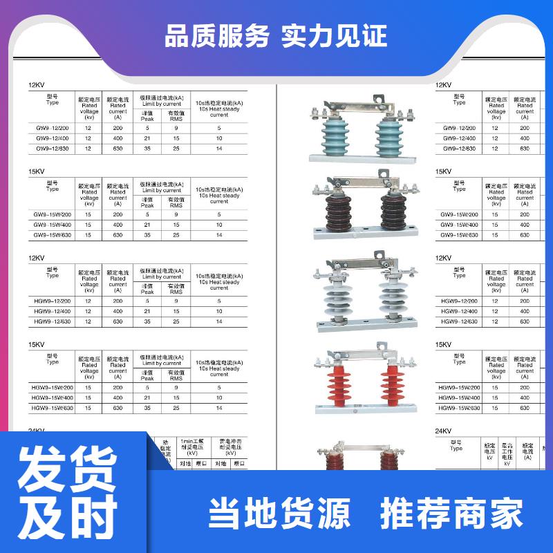 CWWL-40.5/1000-4【上海羿振电力设备有限公司】