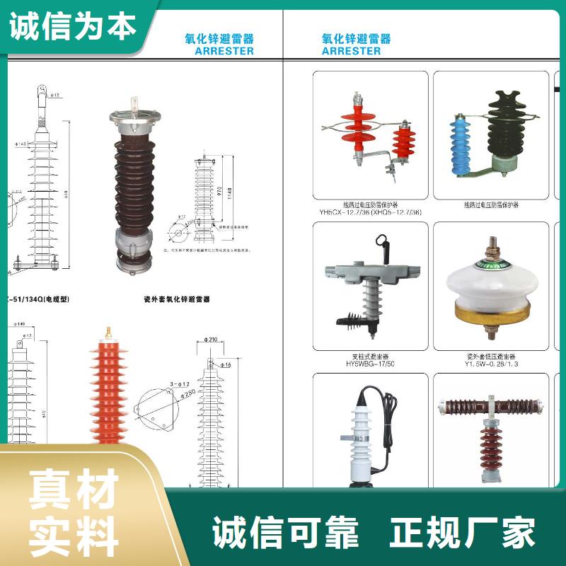 高压隔离开关双电源真空断路器诚信商家服务热情