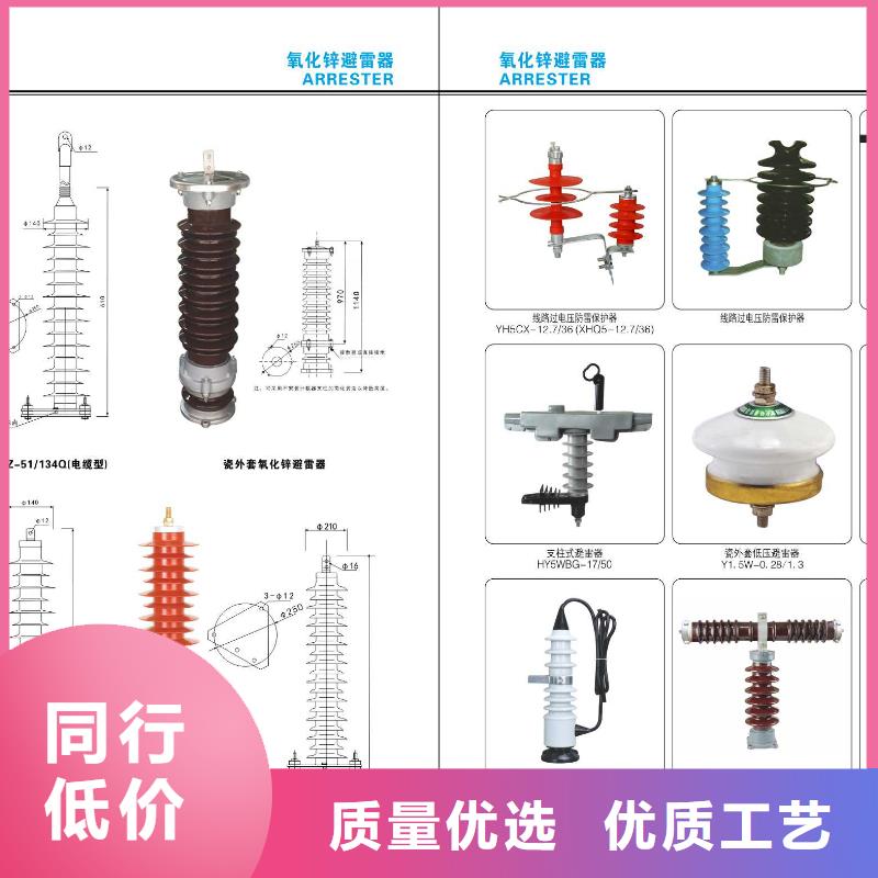 高压隔离开关【断路器厂家】客户好评