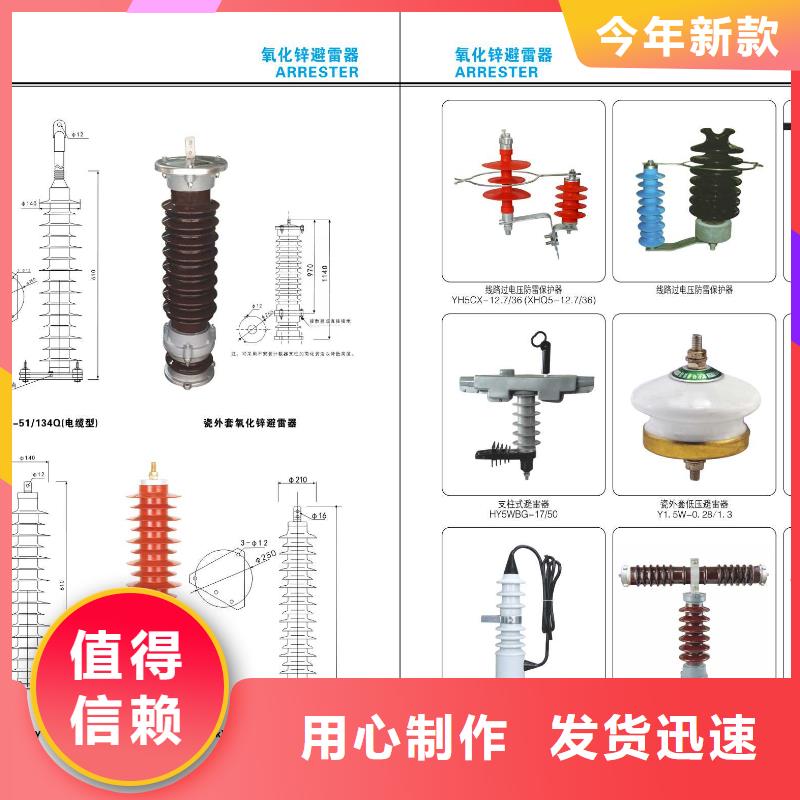 高压隔离开关玻璃绝缘子自有生产工厂