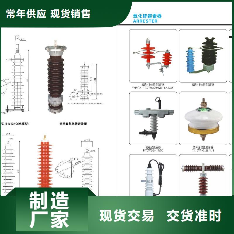 高压熔断器-RW4-12/200