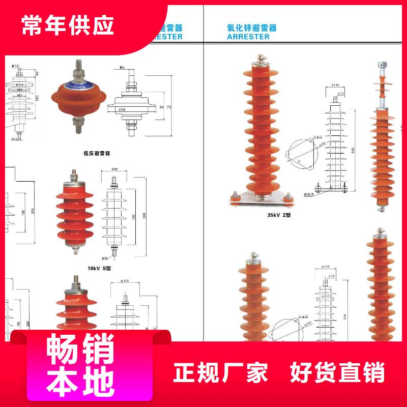 [龙泉]高压隔离开关HGW9-10/1000品质放心