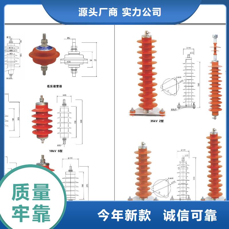 交流断路器ZW32-12/630-25