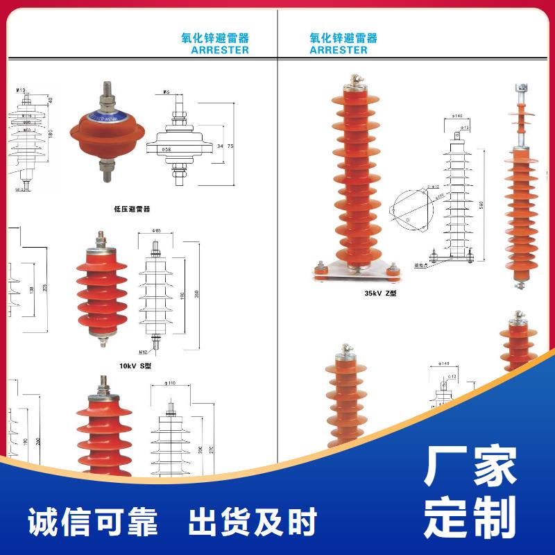 高压熔断器-HRW12-12/100A-HRW12-12/200A