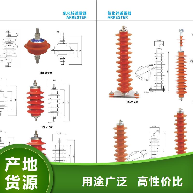 GW9-15G/200A户外高压交流隔离开关