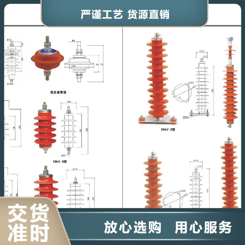 高压隔离开关开关热销产品