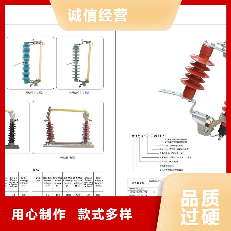 隔离开关HGW9-12KV/1000