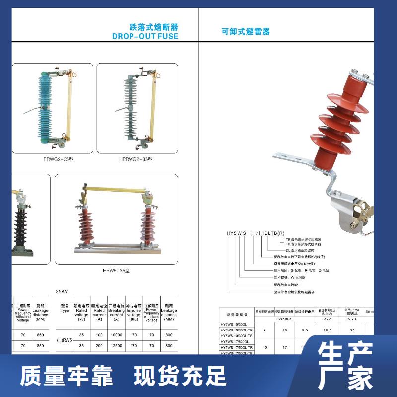 【高压穿墙套管】CWW-35KV/2000