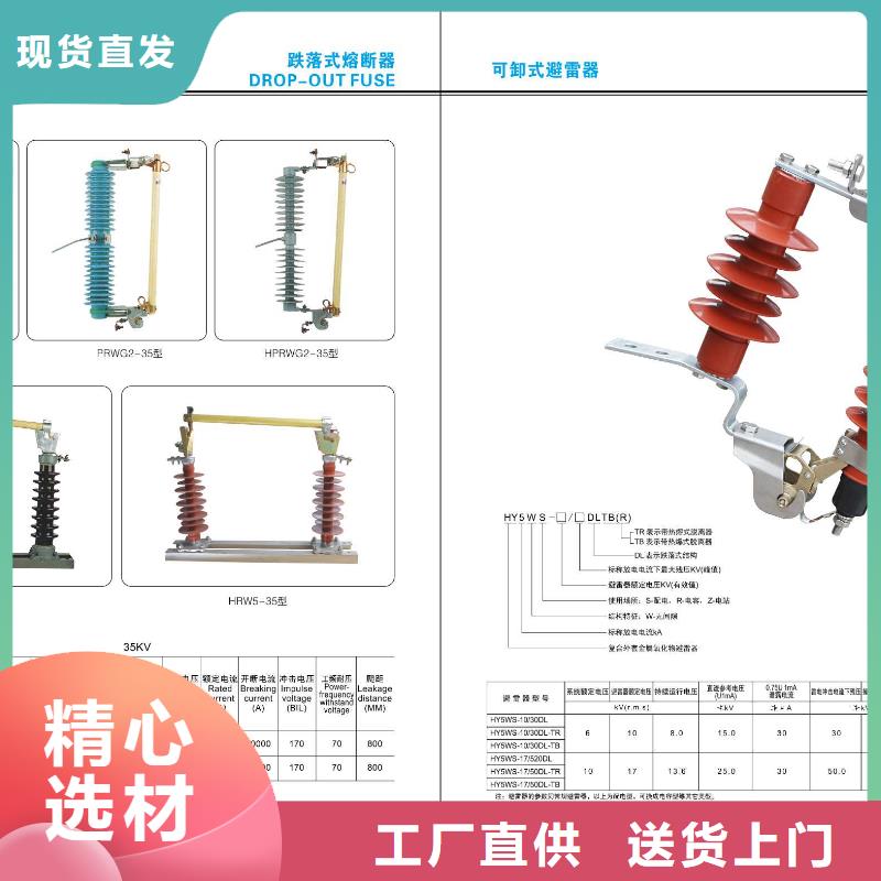 -高压熔断器-PRW11-12F/200A