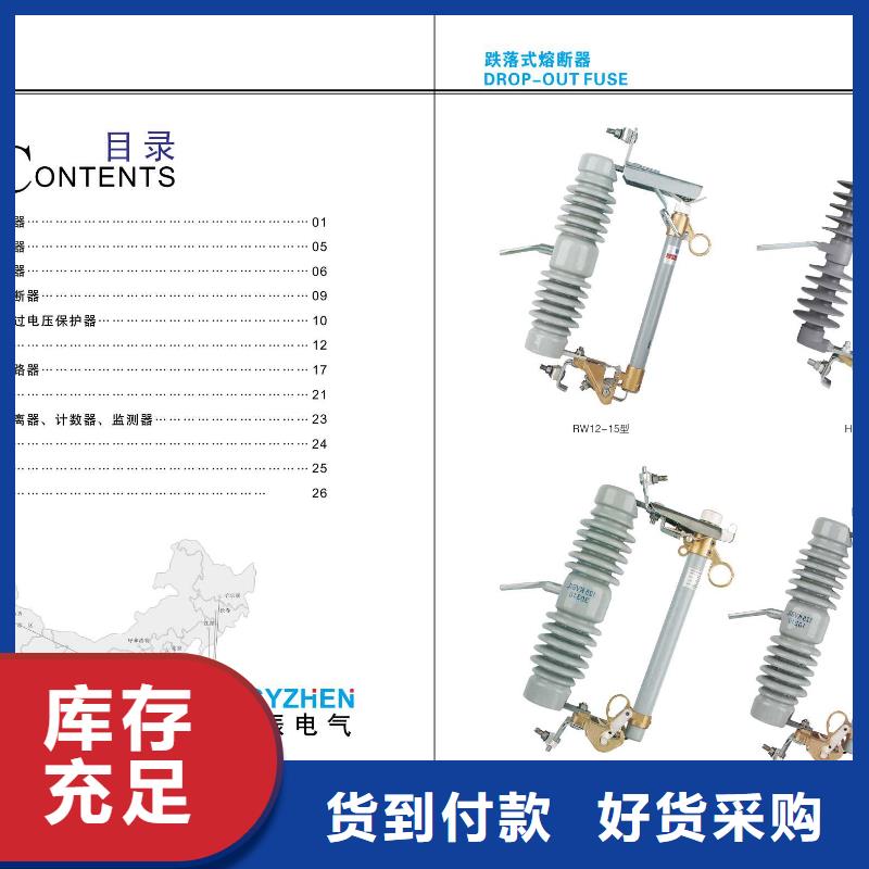 【HGW9-12G/400】