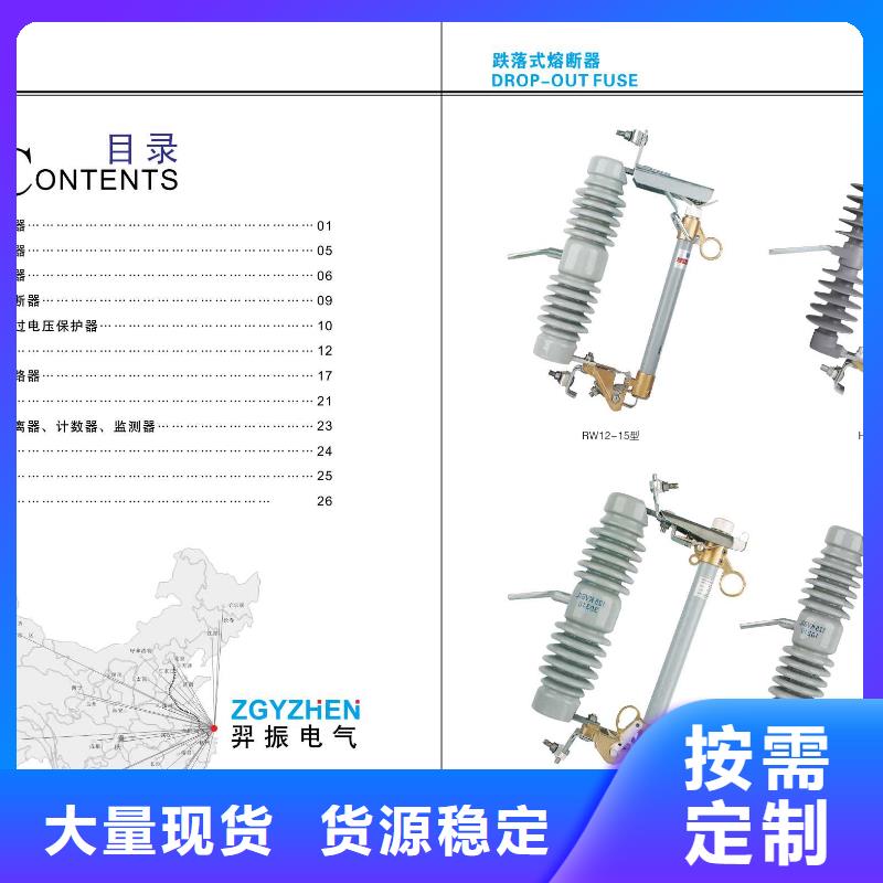 交流断路器ZW32-12G/T630-25