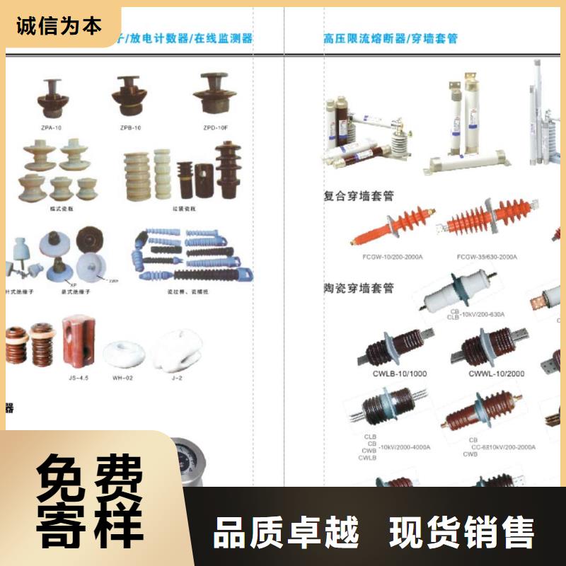 高压隔离开关电力金具厂家直销货源充足