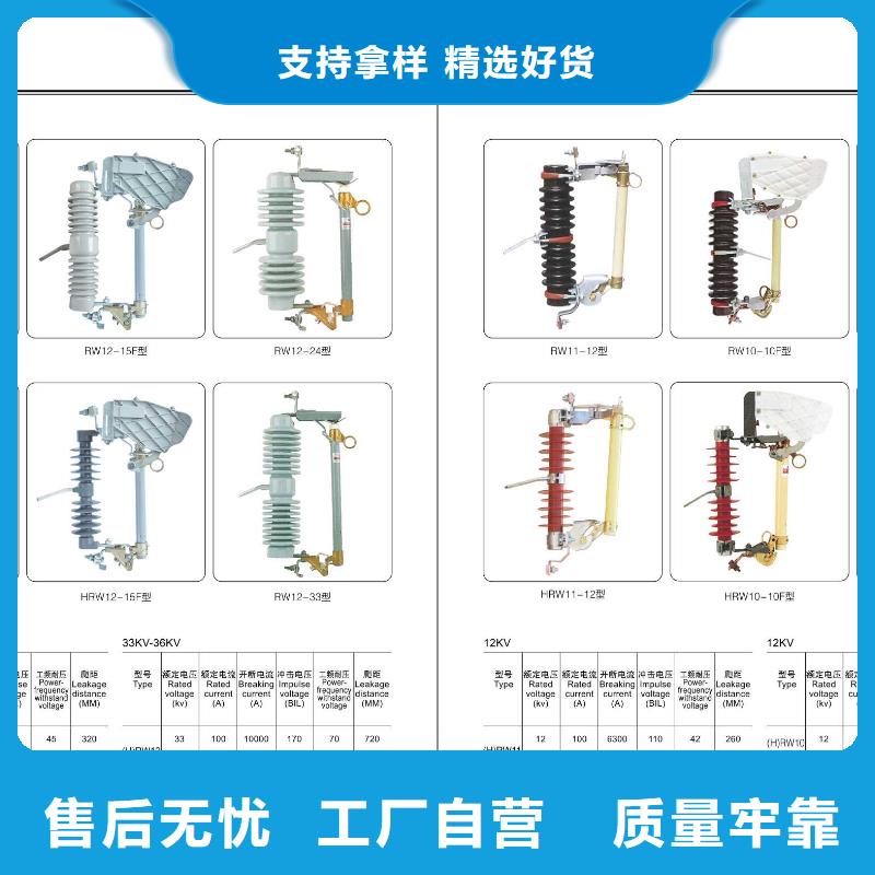 高压隔离开关断路器厂家按需设计