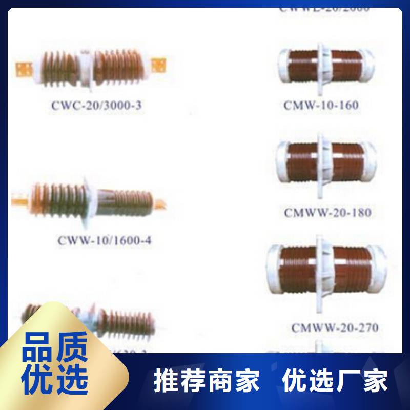 高压隔离开关真空断路器实体诚信经营