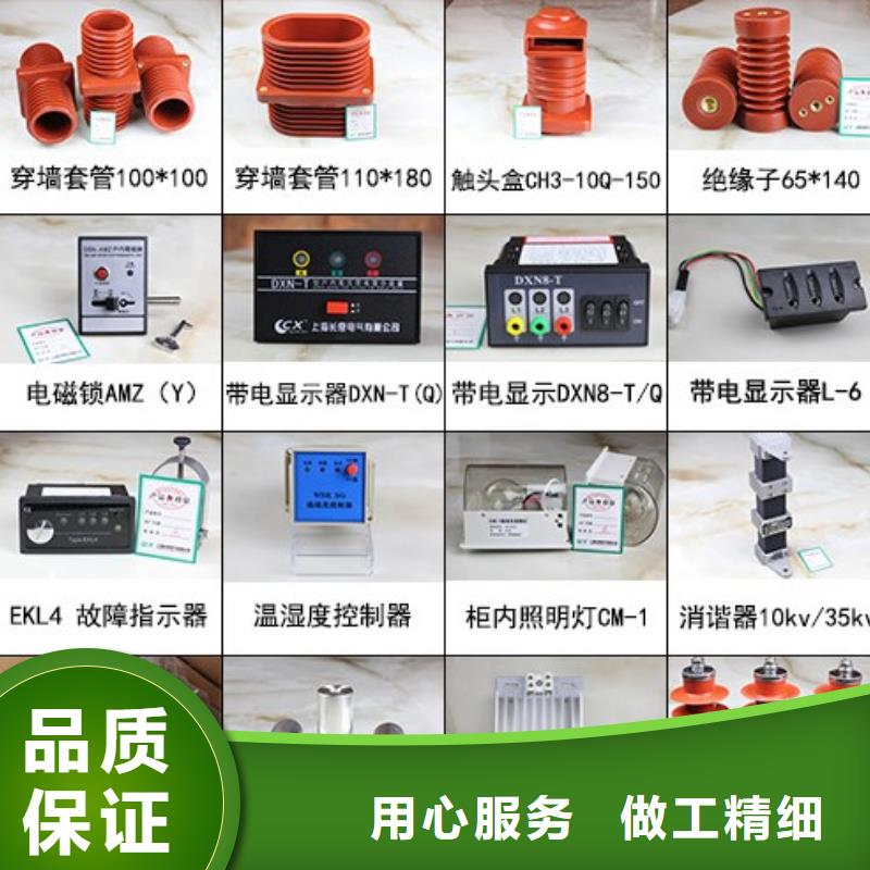 高压熔断器-HRW7-12KV/200